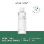 Anua Heartleaf – Huile Nettoyante Anti Pores Dilatés et Points Noirs – 200 ml